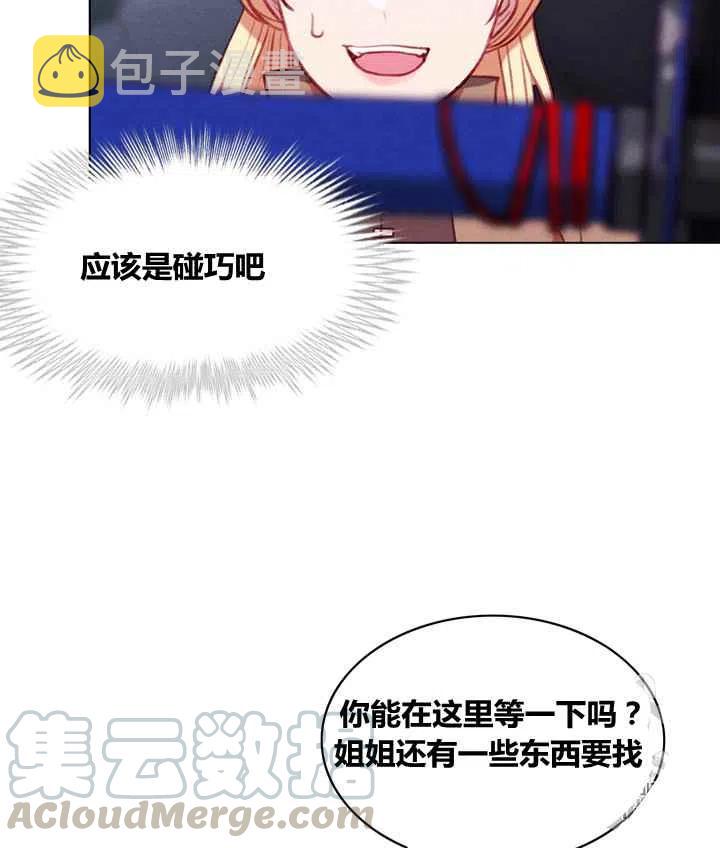 第85话24