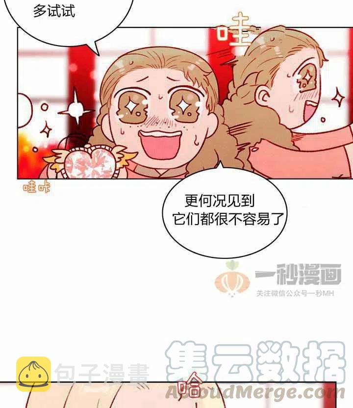 第23话36