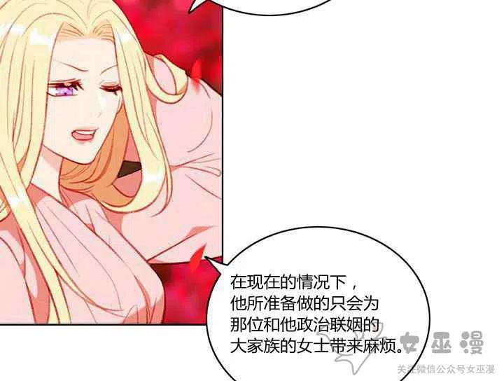 第58话11