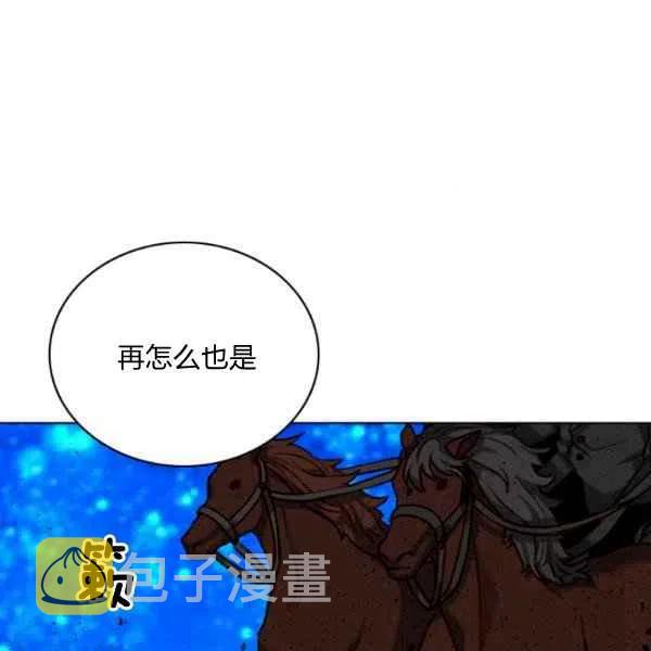 第113话16