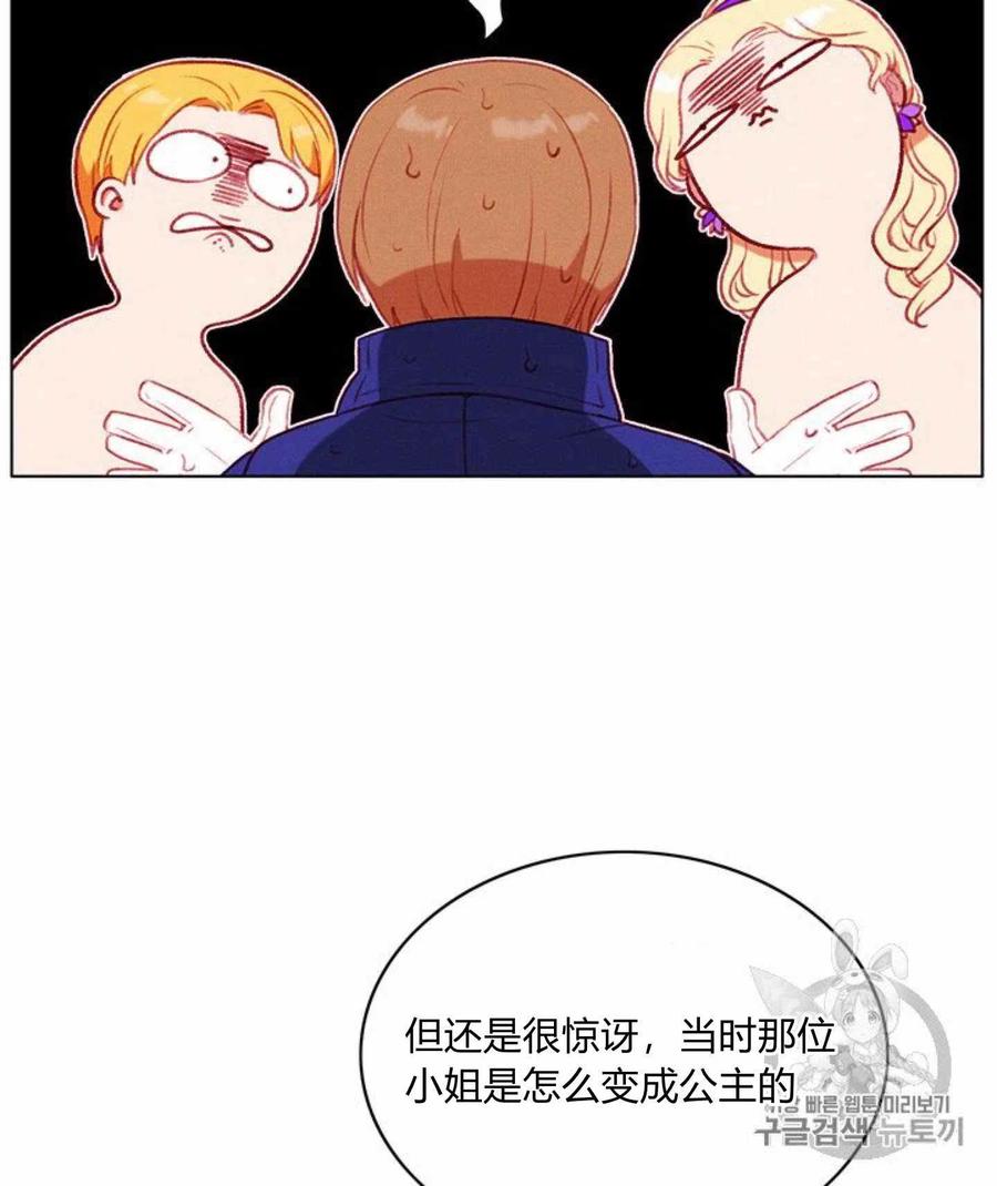 第77话17