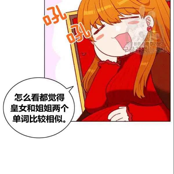 第107话17