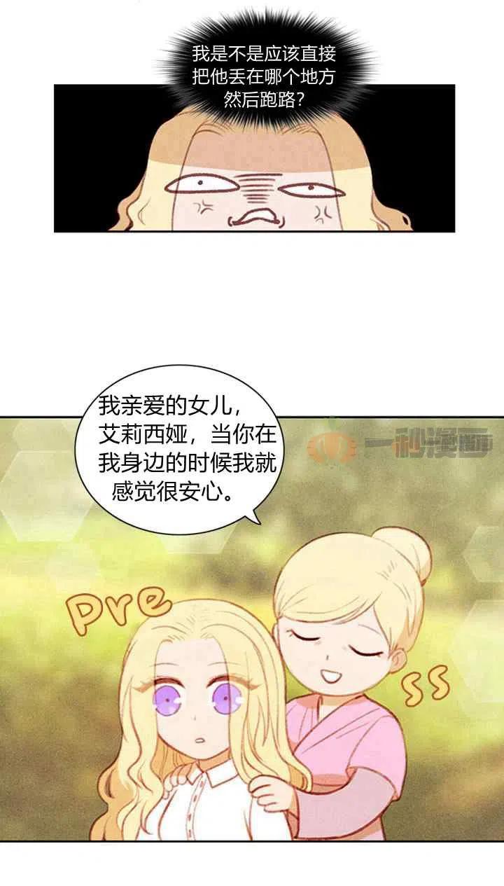 第4话11