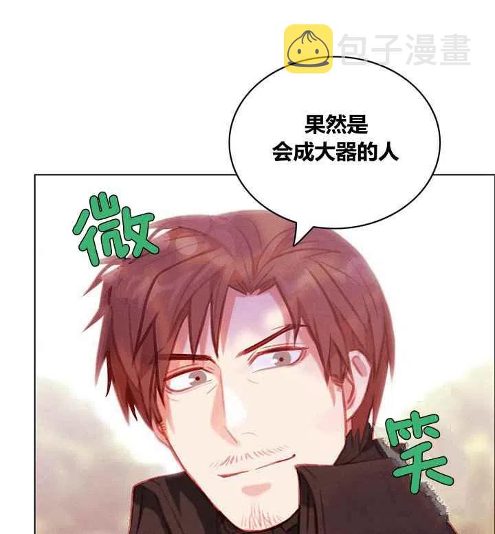 第87话23