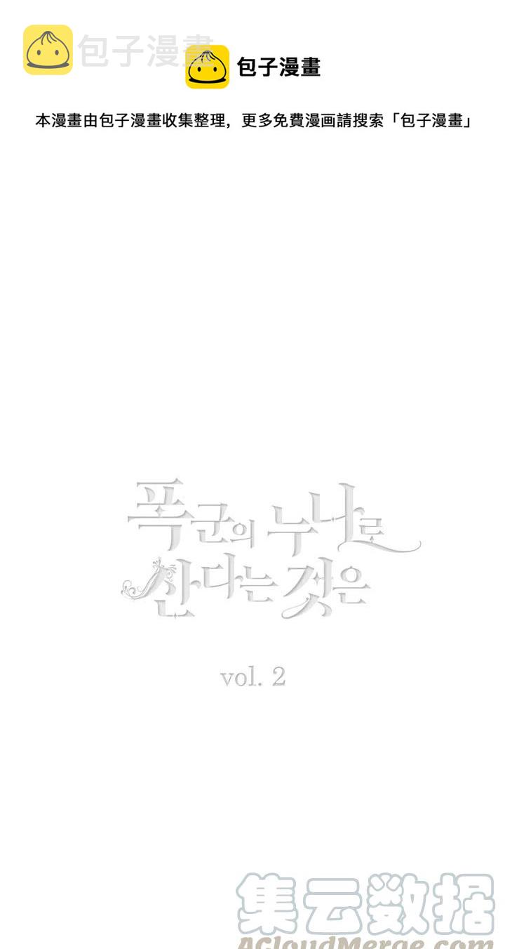 第2话0