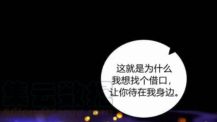 第20话28