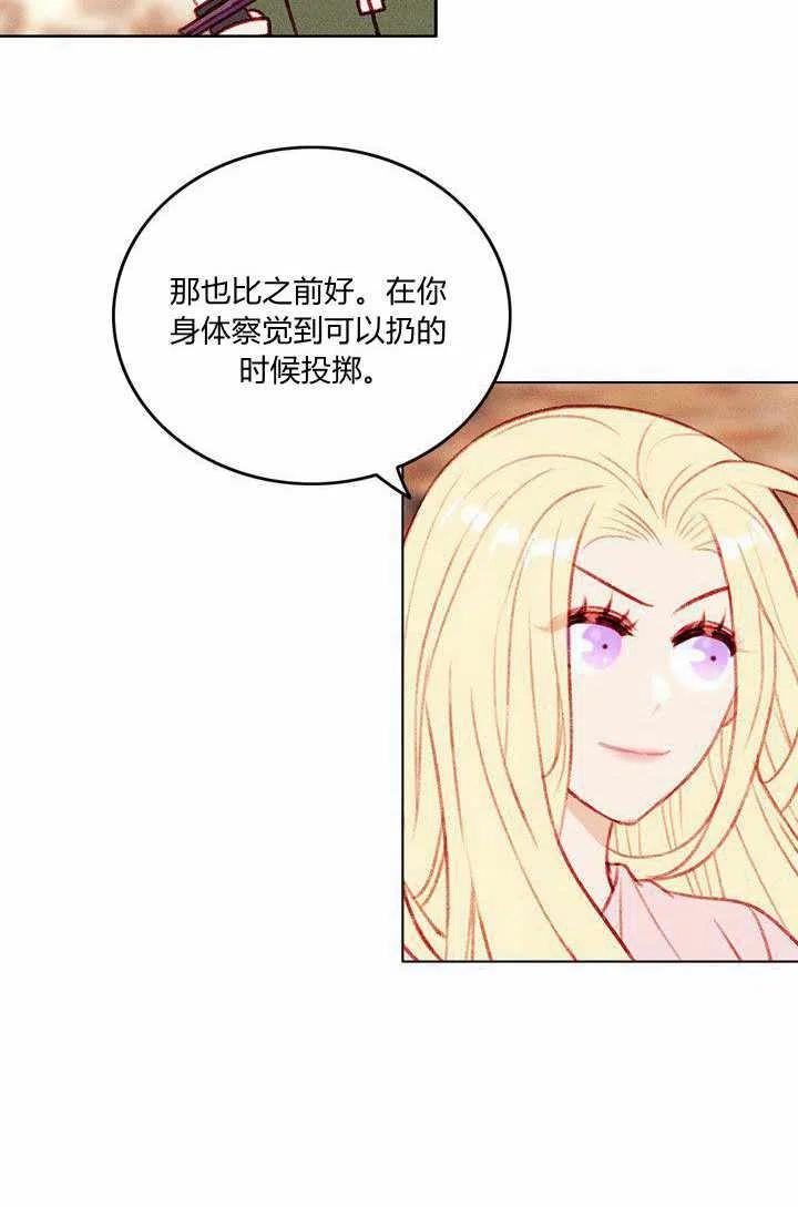 第44话17