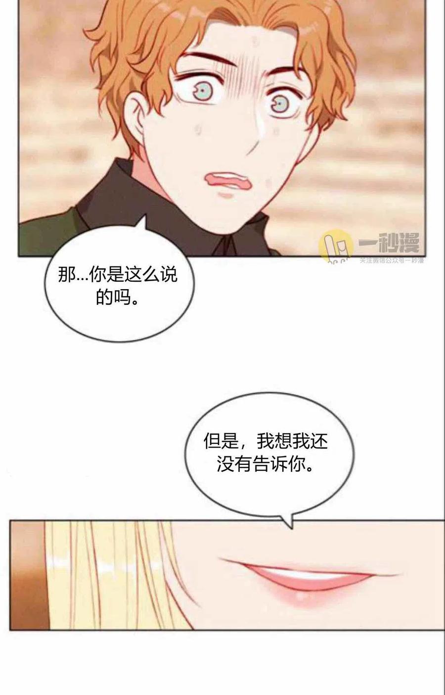 第43话46