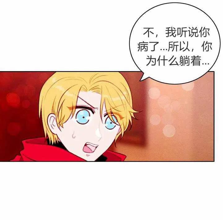 第27话53