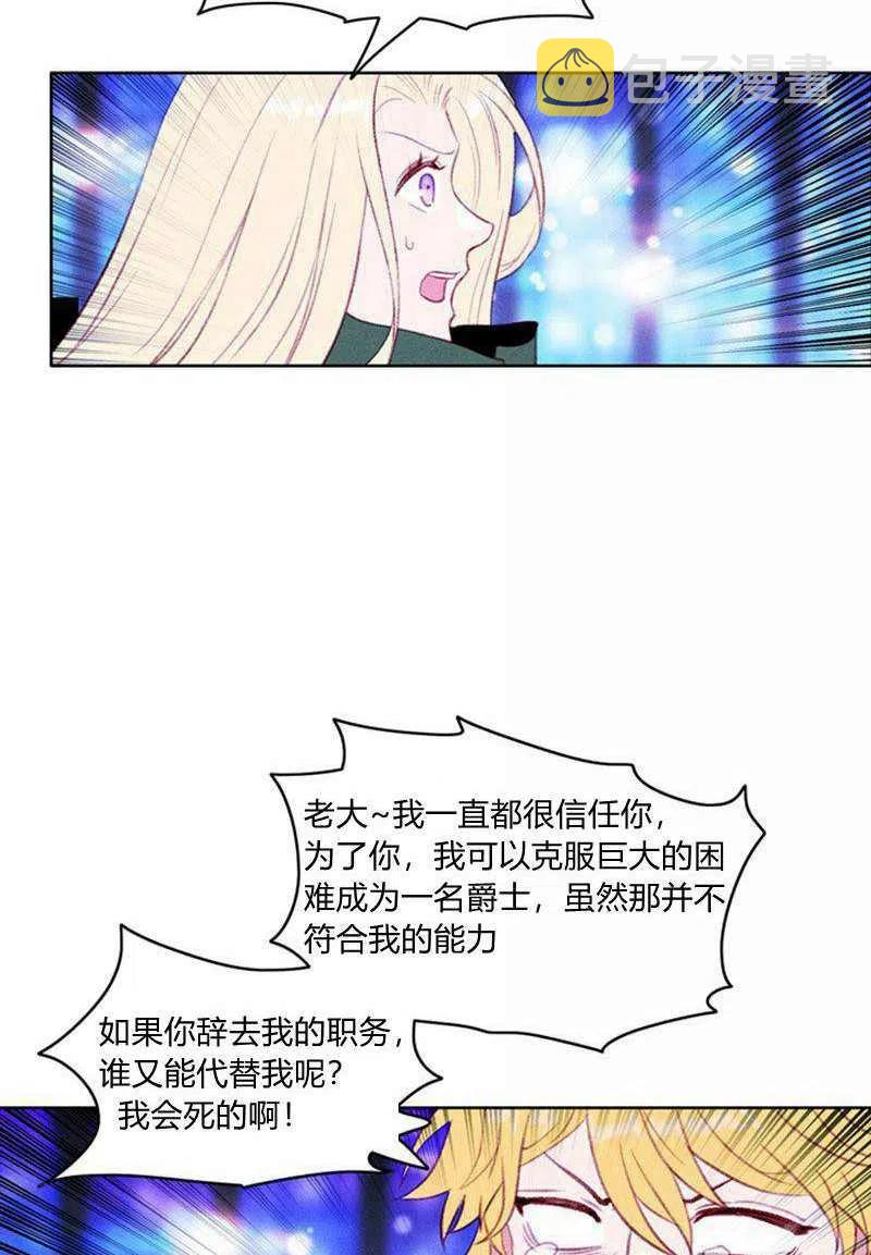 第39话44