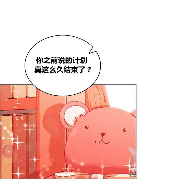 第84话26
