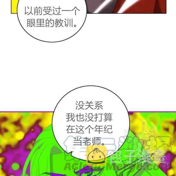 第125话45