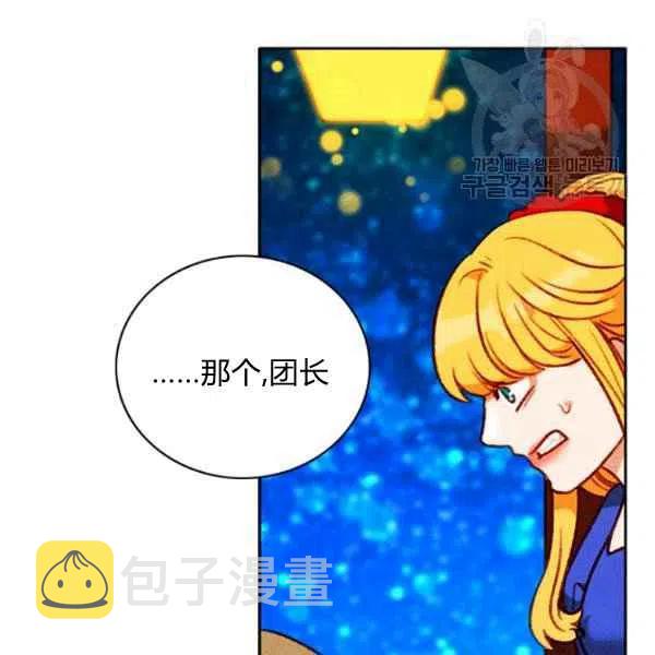 第113话7