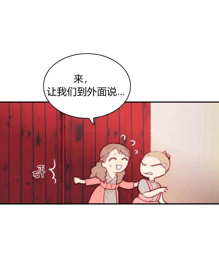 第2话16