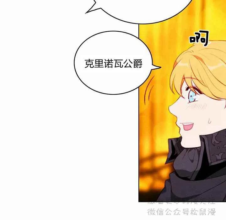 第66话44