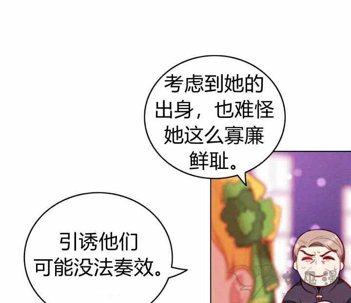第54话28