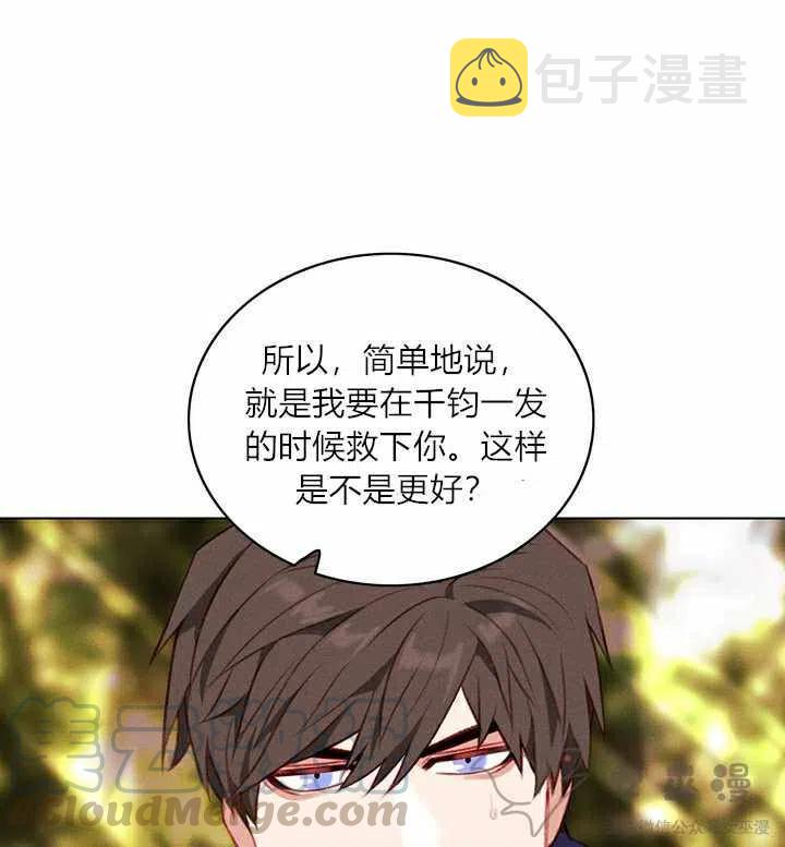 第56话33