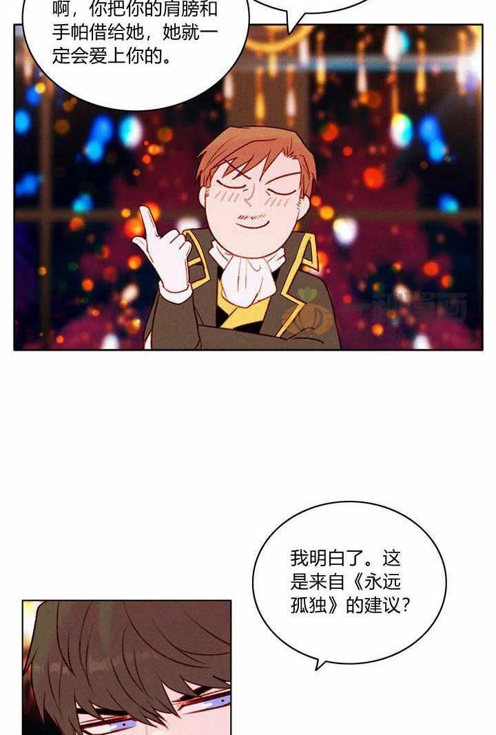 第26话37