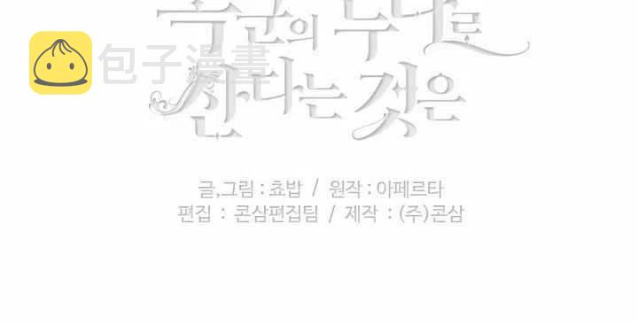 第42话74