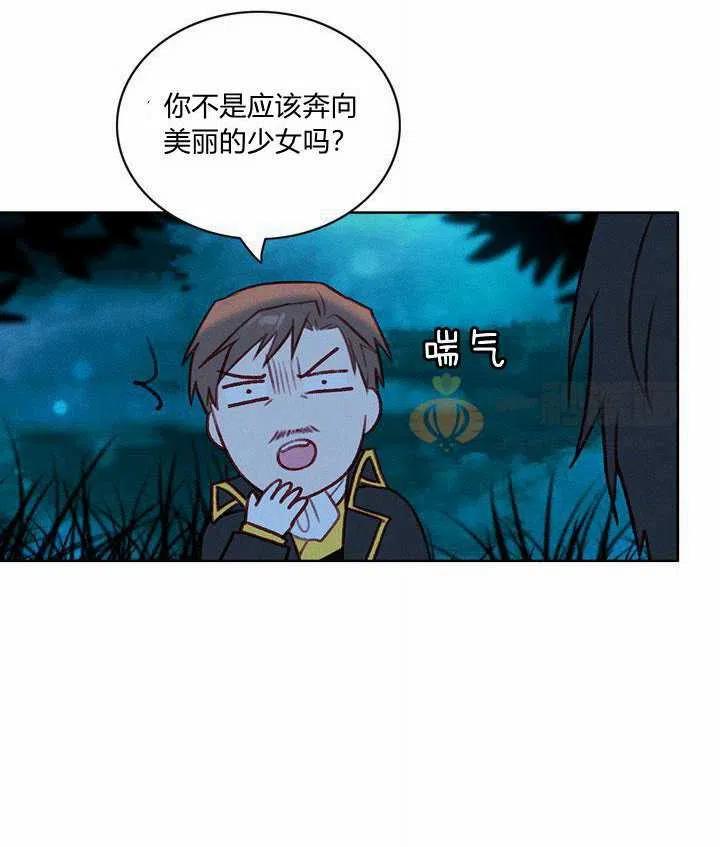 第26话49
