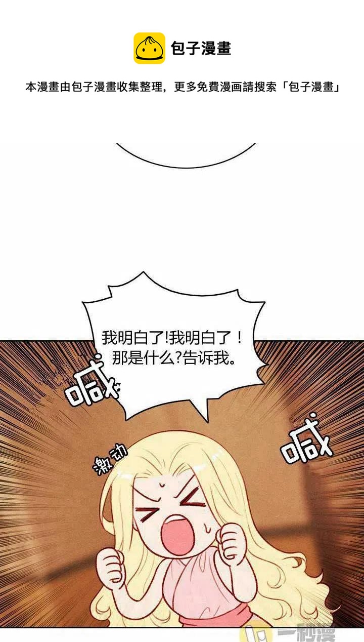 第42话35