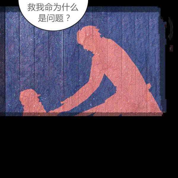 第124话51
