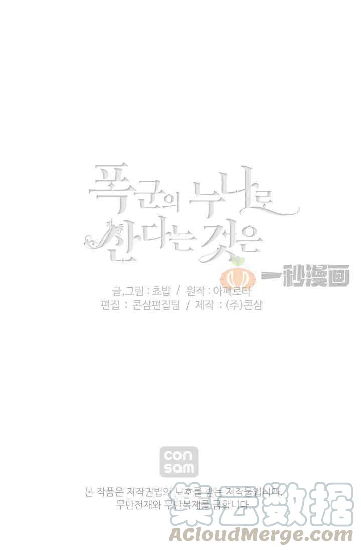 第14话45