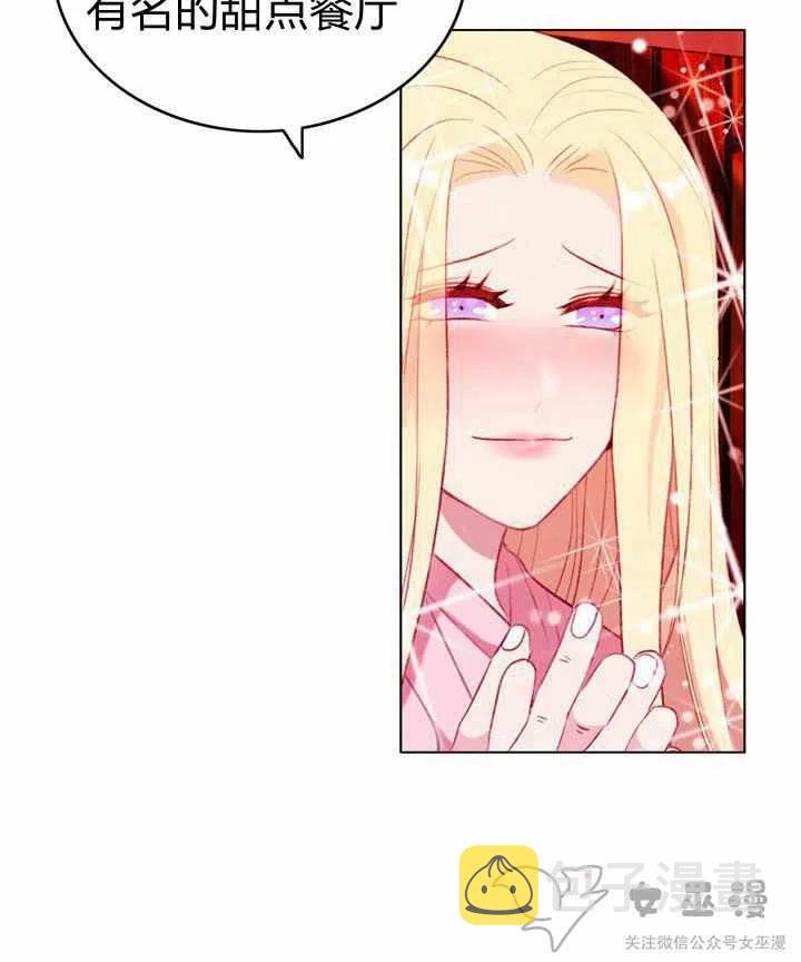 第53话19