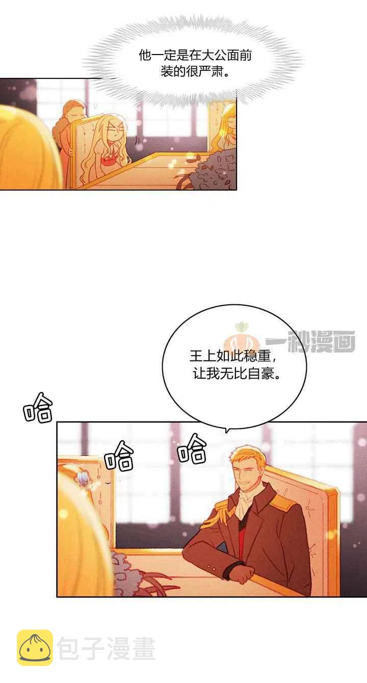 第13话25
