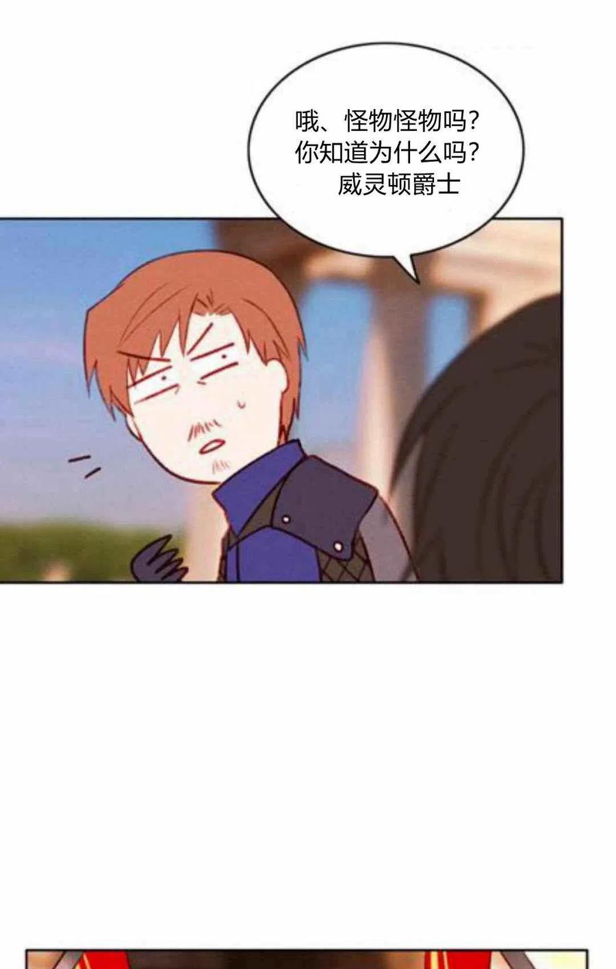 第43话32