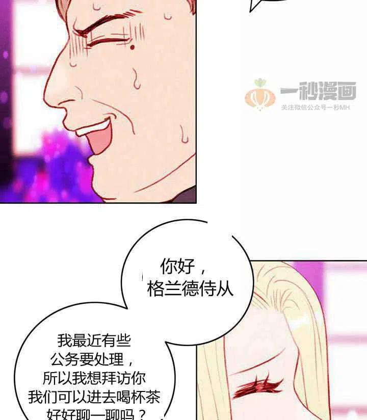 第30话10
