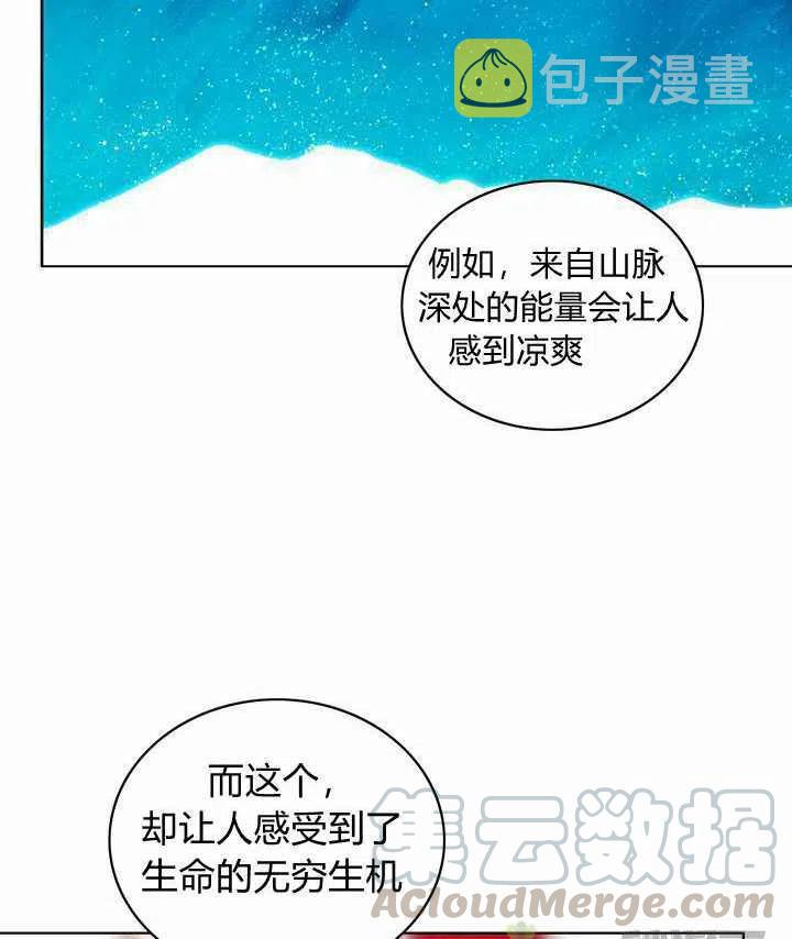 第23话24