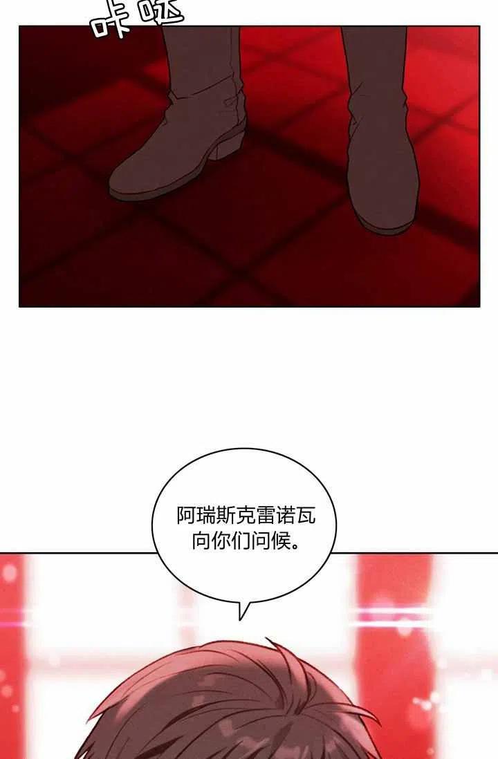 第28话56