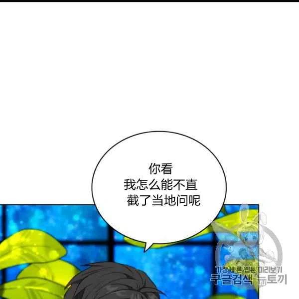 第102话2