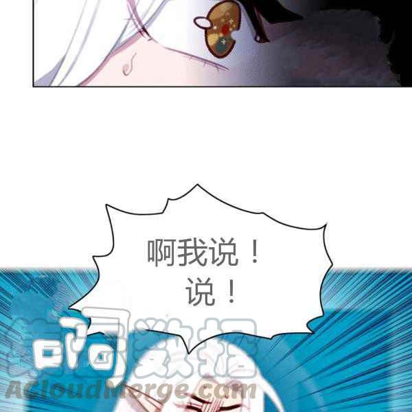 第124话39