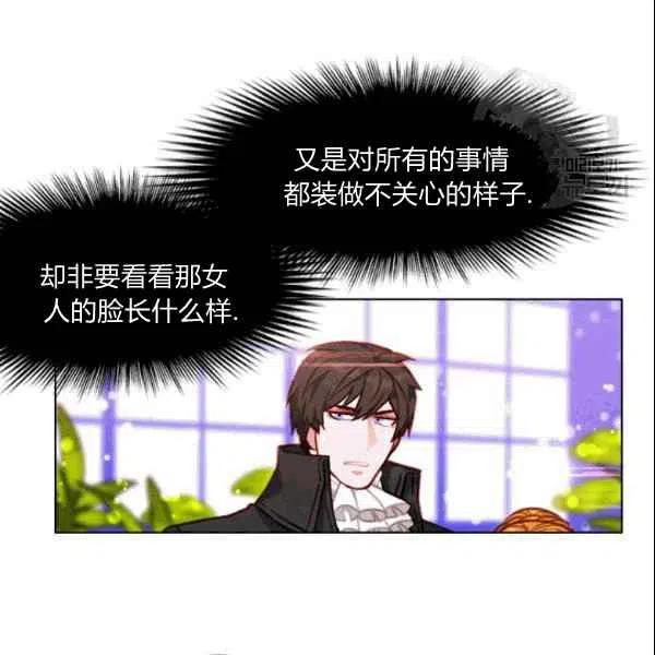 第104话29