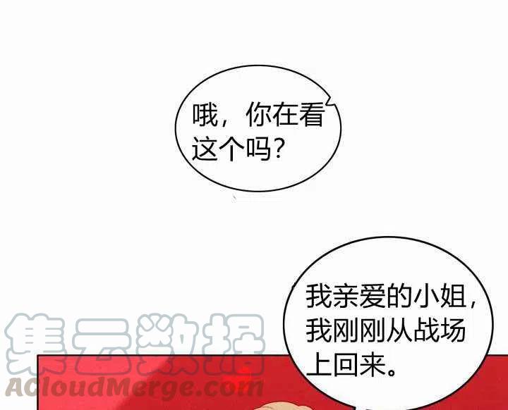 第7话30