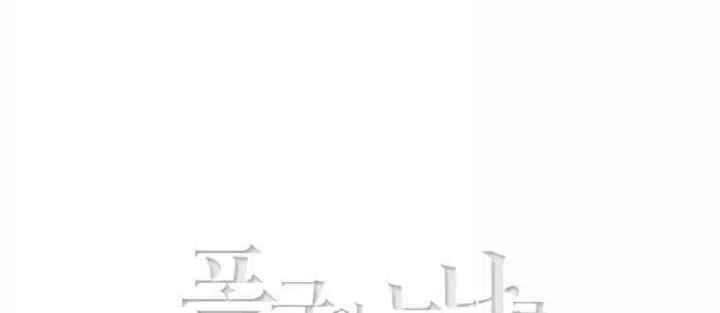 第29话4
