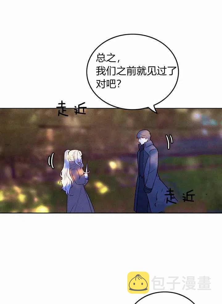 第11话26