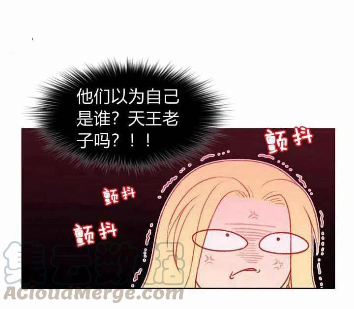 第7话82
