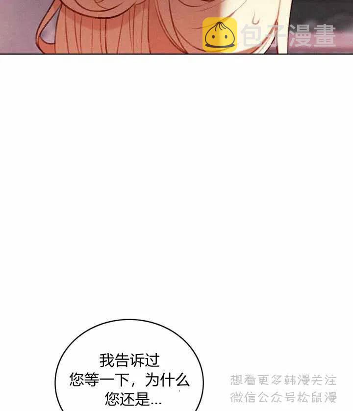 第63话29