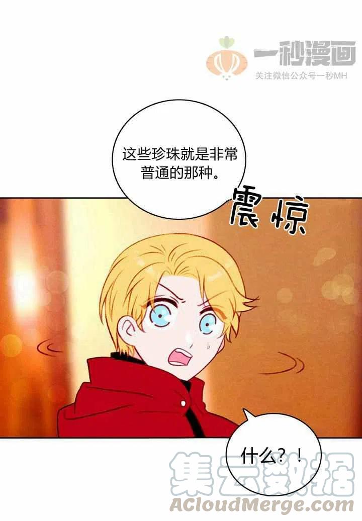 第28话18