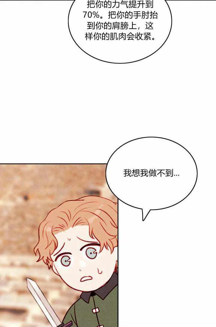 第44话16