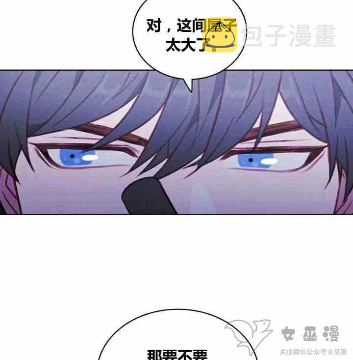 第61话38