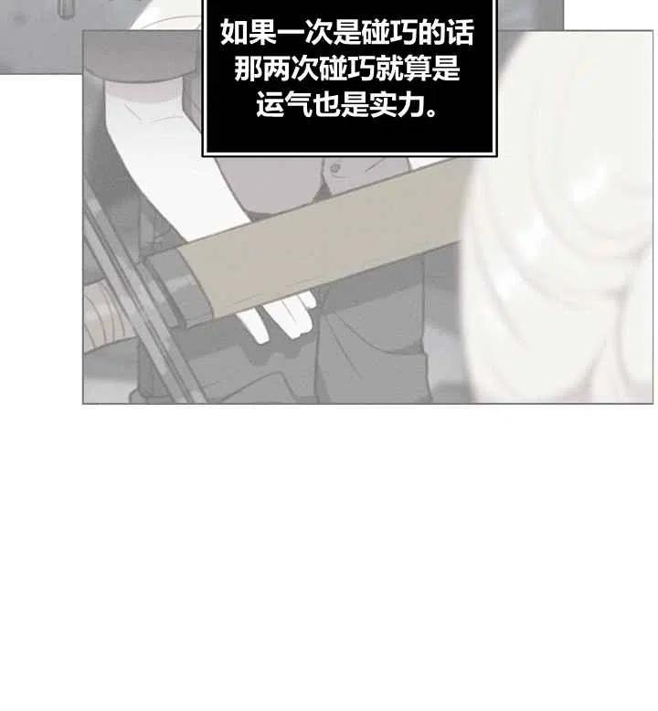 第85话31