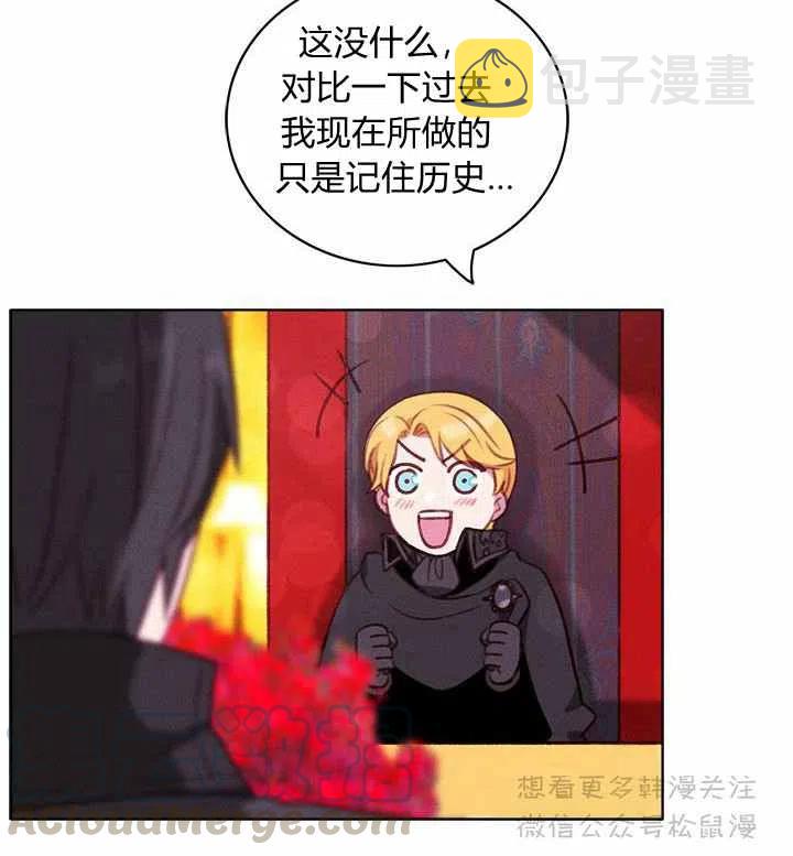 第65话30