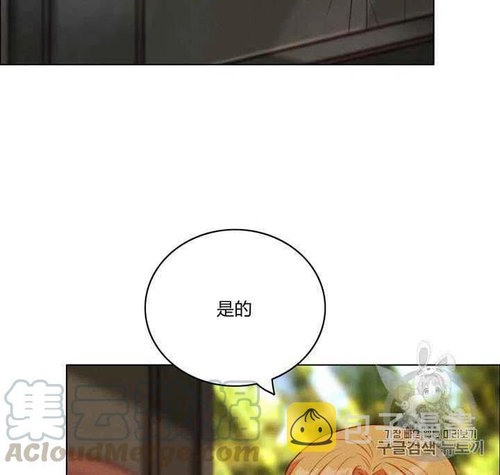 第79话33