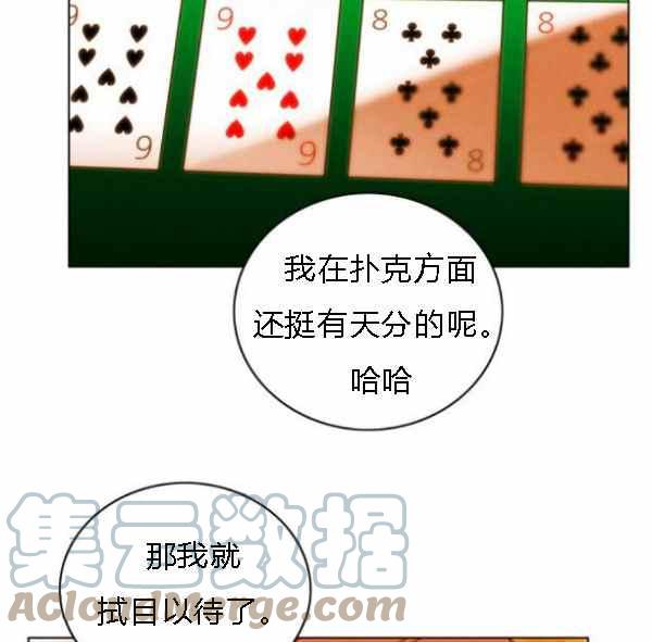 第128话28
