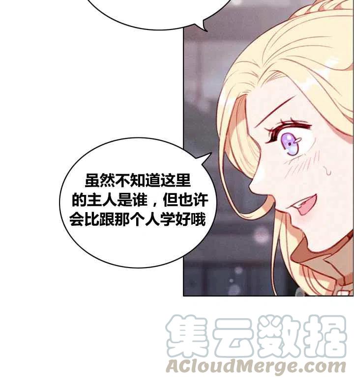 第85话34