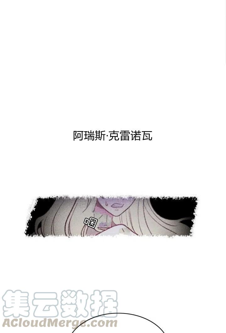 第1话 爲什麽我牀上有男人！58